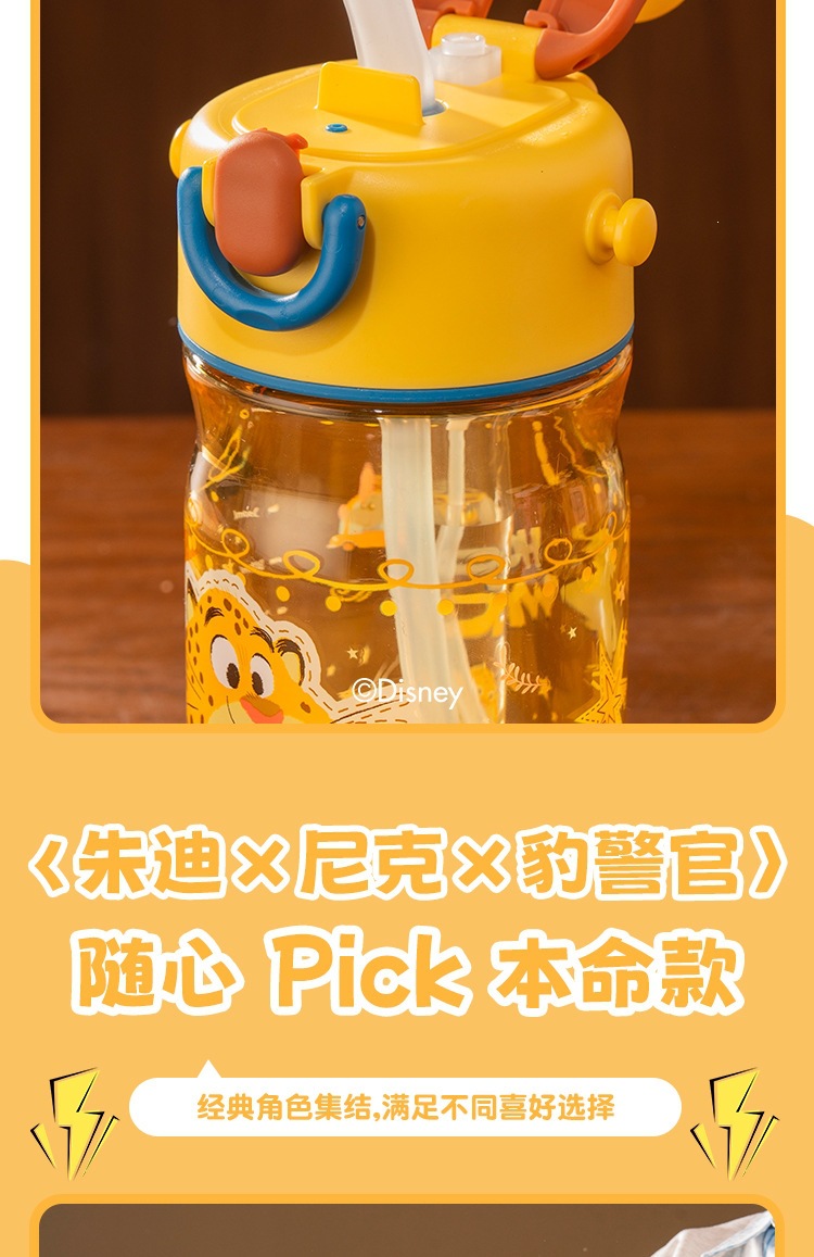夏季吸管杯疯狂动物城水杯男女生高颜值创意便携水壶儿童可爱卡通详情10