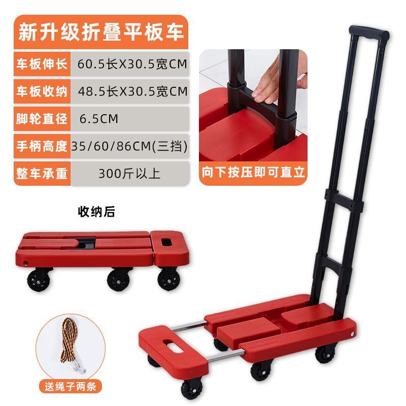 家用折叠平板车小推车拉车拉货手推车购物车推车拉杆拖车便携详情18