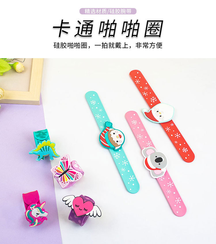 Dibujos animados de silicona pom ring niños clap pulsera lindo unicornio dinosaurio comercio exterior stock pulsera creativo pic 1