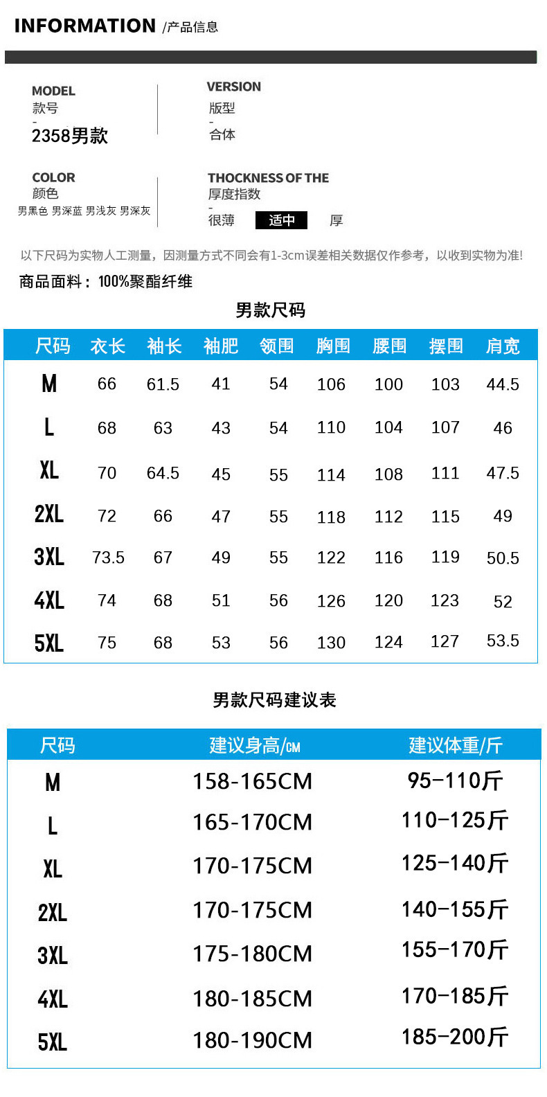 工厂直销2025新款秋季外套男士韩版宽松立领休闲夹克男连帽上衣男详情7