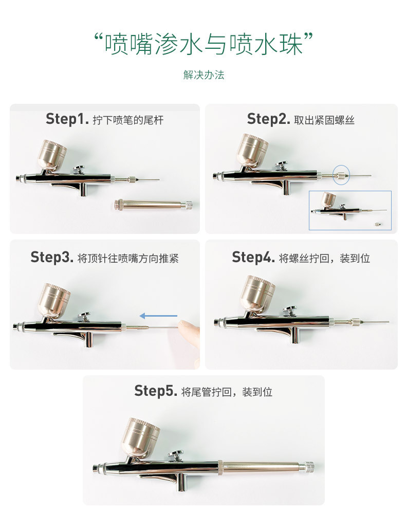 shanilak   多功能电动喷笔枪丙烯颜料彩绘喷漆枪手办上色模型喷枪美甲喷笔详情21