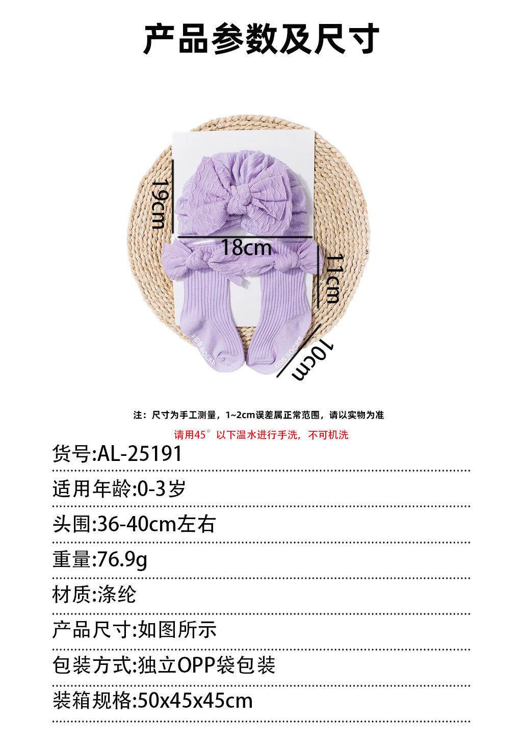 秋冬季跨境新款婴儿帽子套装可爱宝宝蝴蝶结胎帽防滑儿童袜子批发详情2