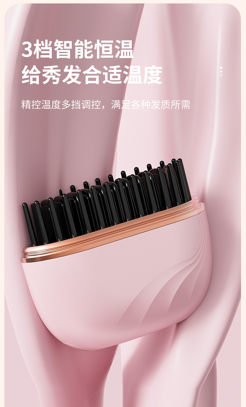 The new mini rechargeable hair straightening comb is portable, fashionable and of high quality. It is a dual-purpose hair care wireless hair straightening comb with a straightening clip pic 8