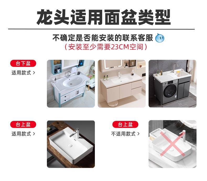 升降旋转七字面盆抽拉龙头洗手盆水龙头浴室卫生间水槽冷热混水阀详情6