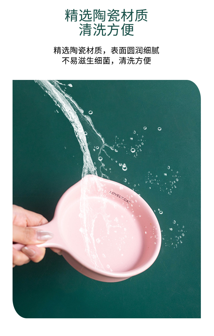 Wow Customized Korean BD flat pan, cat and dog pet bowl, ceramic slow food bowl, anti-tipping and non-black chin cat food basin pic 9