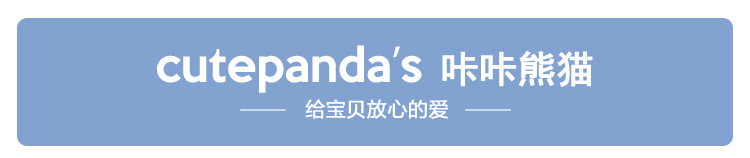 咔咔熊猫春秋新款儿童纯棉长袖T恤 男童女宝宝上衣打底衫 春装婴儿衣服卫衣款式可爱舒适详情2
