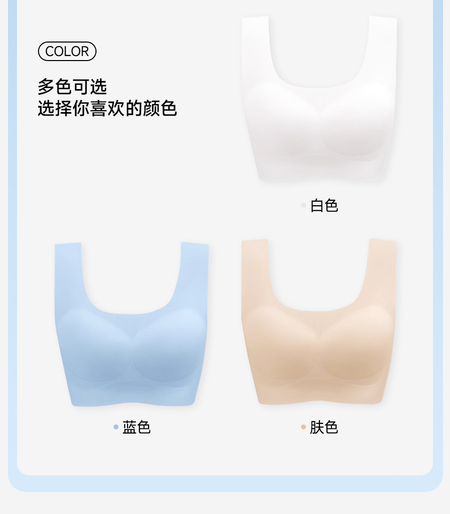无痕内衣女大胸显小胸聚拢防下垂收副乳薄款夏运动背心式大码文胸详情30