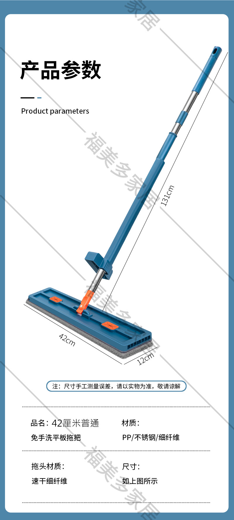 平板拖把干湿两用加粗杆加厚免手洗刮水一拖净拖布详情17