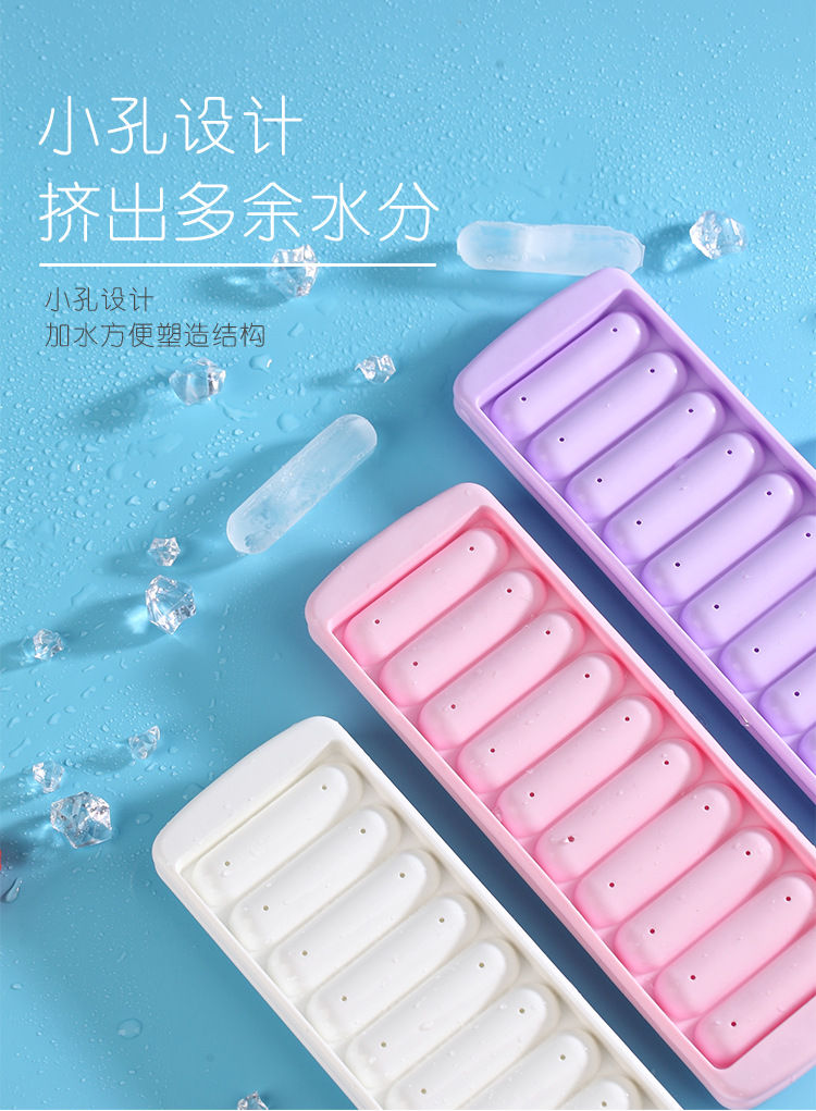 创意圆棒冰模软胶冰模冰格制冰盒威士忌冰块模具diy制冰镇饮料啤详情4