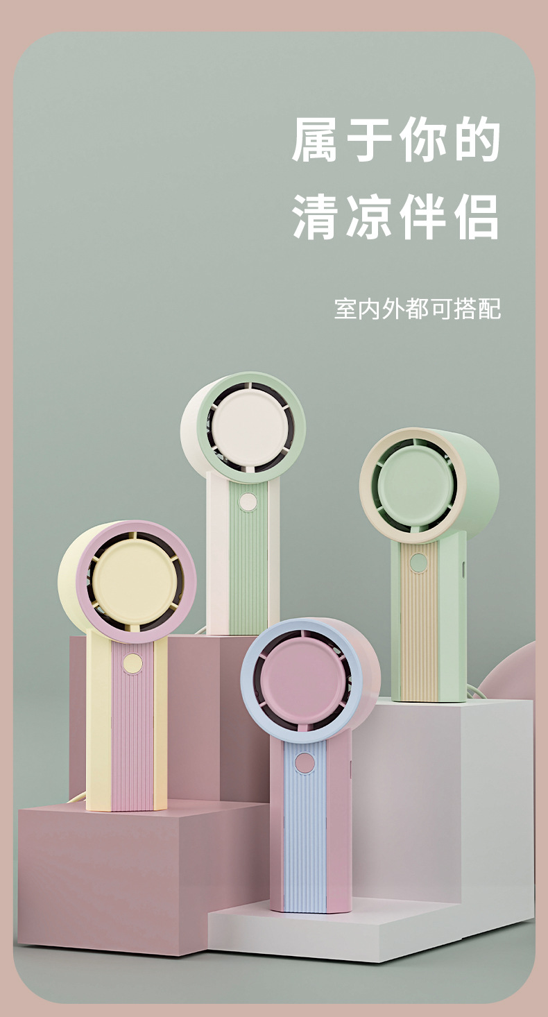 跨境电商MINI学生涡轮手持风扇便携式口袋风扇USB可充电式无叶小详情34