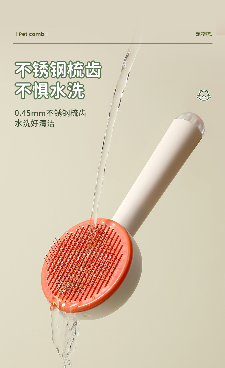 宠物粘珠梳子猫梳毛祛毛狗拉毛开结脱毛疏通用浮毛针厂家批发详情10