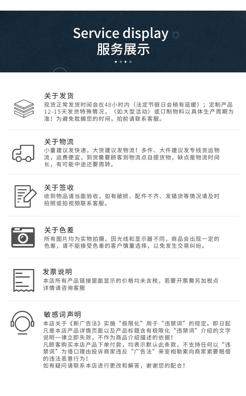 详情页2_15.jpg