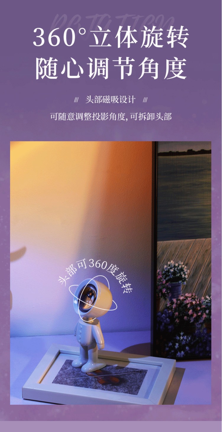 Astronaut Dawn Red Photo, Little Flying Hero Sunset Red Sunset atmosphere light, Astronaut projector Night light pic 6