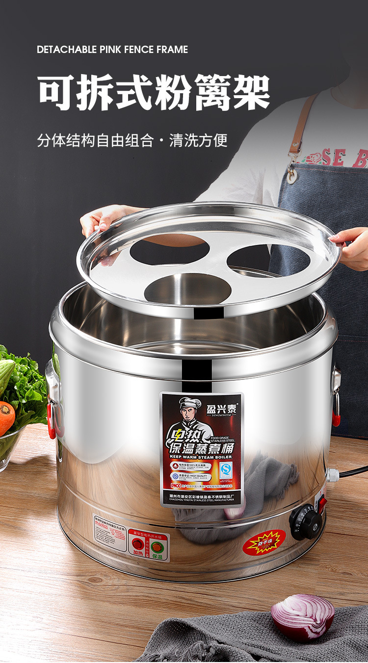 Commercial noodle cooking stove, electric hot noodle bucket, noodle cooking pot, dumpling pot, household pot, 304 base, spicy hot pot, cross-border thickened batch pic 4