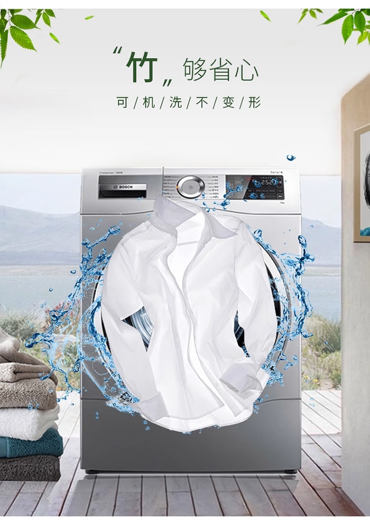 竹纤维男士免烫白衬衫短袖弹力夏季寸衫职业正装上衣弹性商务衬衣详情10