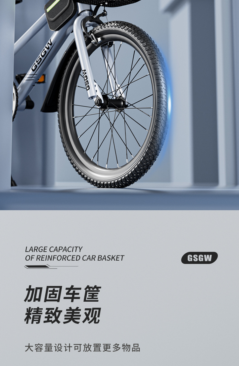 儿童自行车山地车赛车中小学生单车中大童自行车20-22-24寸脚踏车详情10