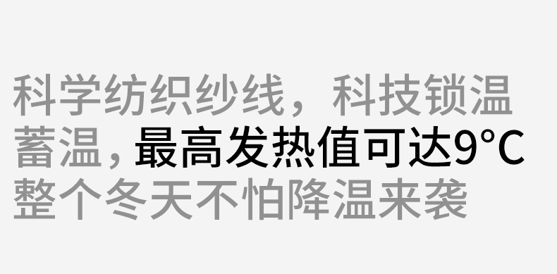 新款A类德绒无痕保暖内衣女秋冬加厚加绒蚕丝羊绒秋衣秋裤套装男详情12