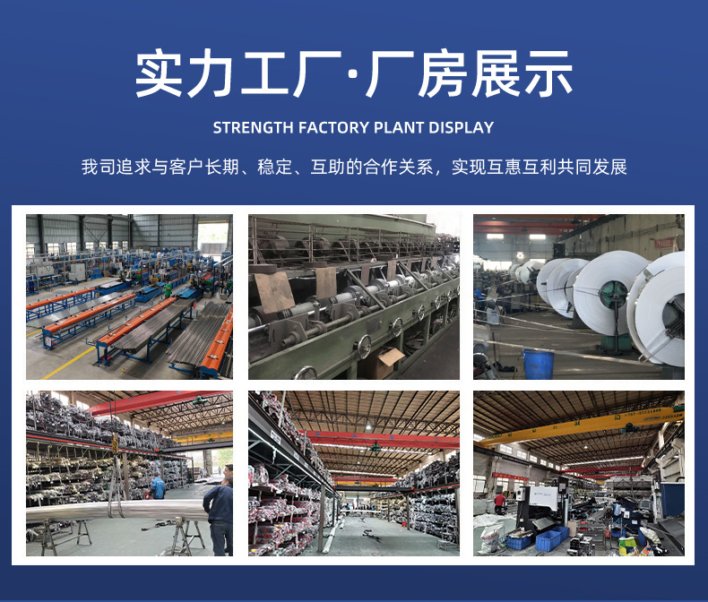 佛山直销304不锈钢管201不锈钢管316L卫生管圆管方管激光切割工件详情12