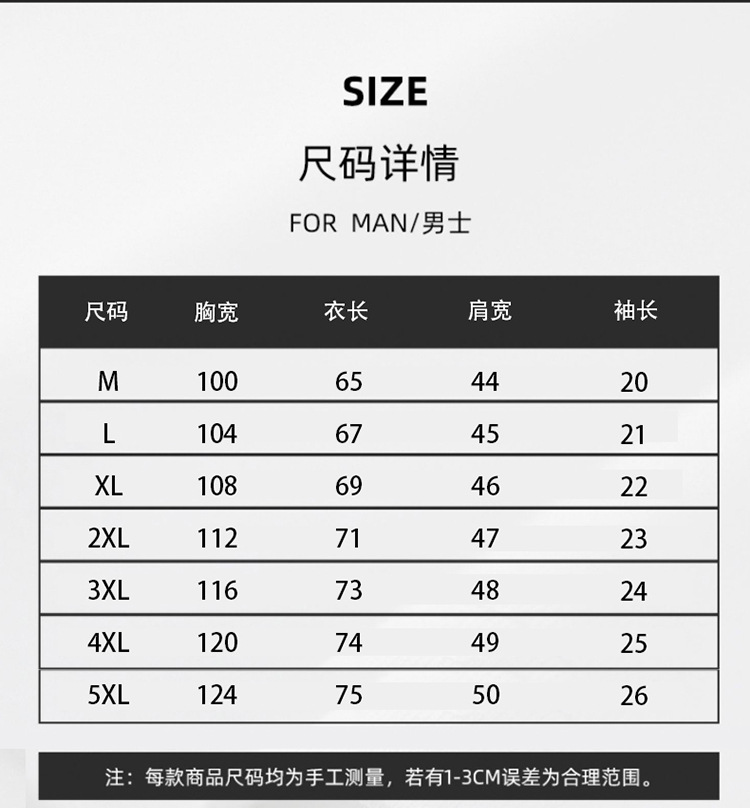 夏季商务休闲男装冰丝无痕polo衫 男士弹力免烫薄款短袖翻领t恤衫详情9
