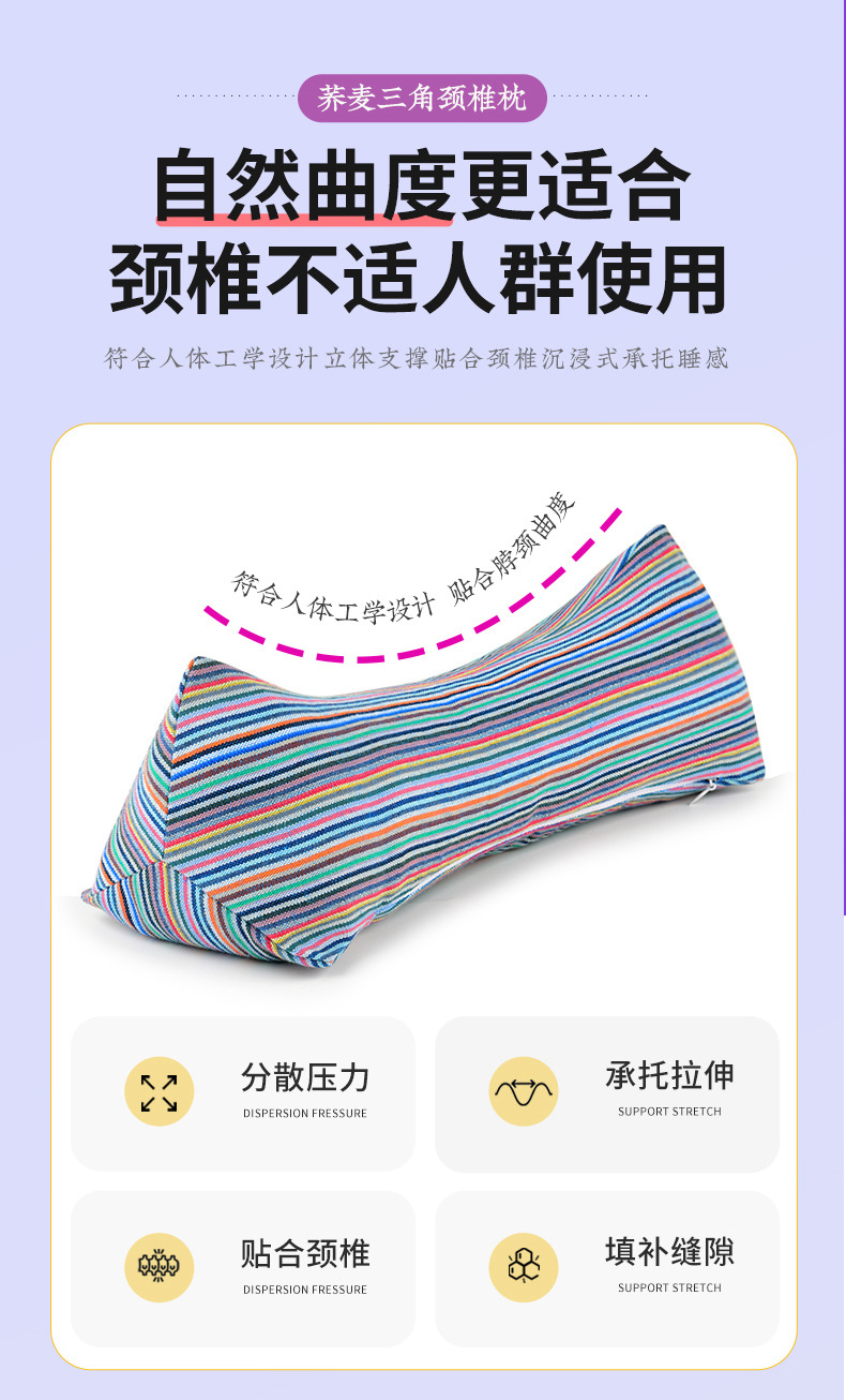 批发纯棉纯荞麦壳菱形护颈椎枕家用成人腰靠枕午睡枕批发荞麦枕头详情4