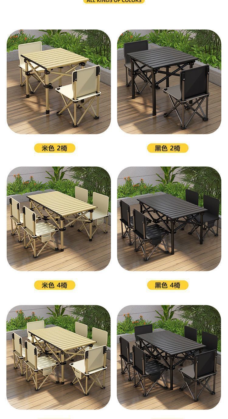 探险者露营桌椅户外折叠蛋卷桌连体桌便携式桌子椅子一体全套装备详情18