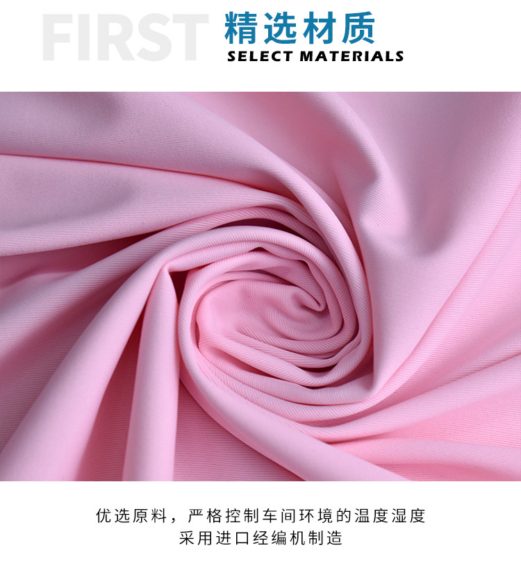 锦氨长丝双面布莱卡布高弹双面布冰袖泳装运动文胸针织瑜伽面料详情5
