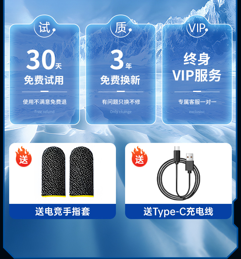 手机散热器降温神器半导体制冷超静音打游戏三档磁吸电竞直播专用详情3