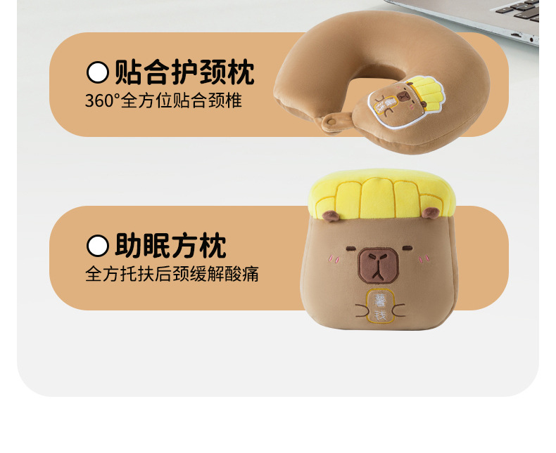 Kabibala transformable pillow, hamburger and French fries edge doll, U-shaped pillow, Fun pillow, multi-functional transformable pillow wholesale pic 5