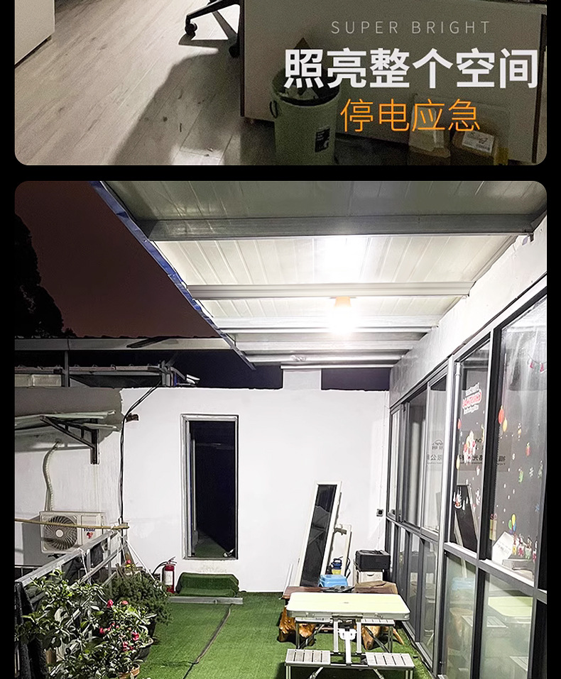户外太阳能充电球泡灯多功能防水野营灯地摊夜市灯应急充电露营灯详情14