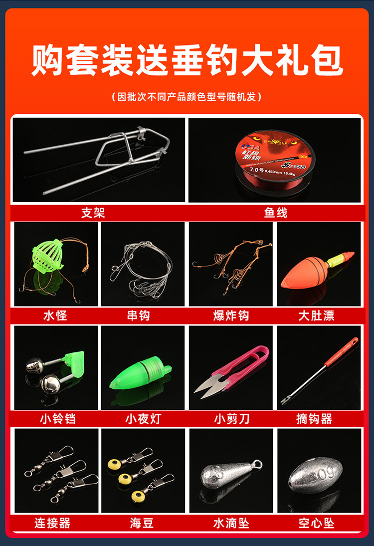 海竿鱼杆批发远投抛竿钓鱼竿套装3.6米全套渔具户外垂钓用品跨境钓竿详情3