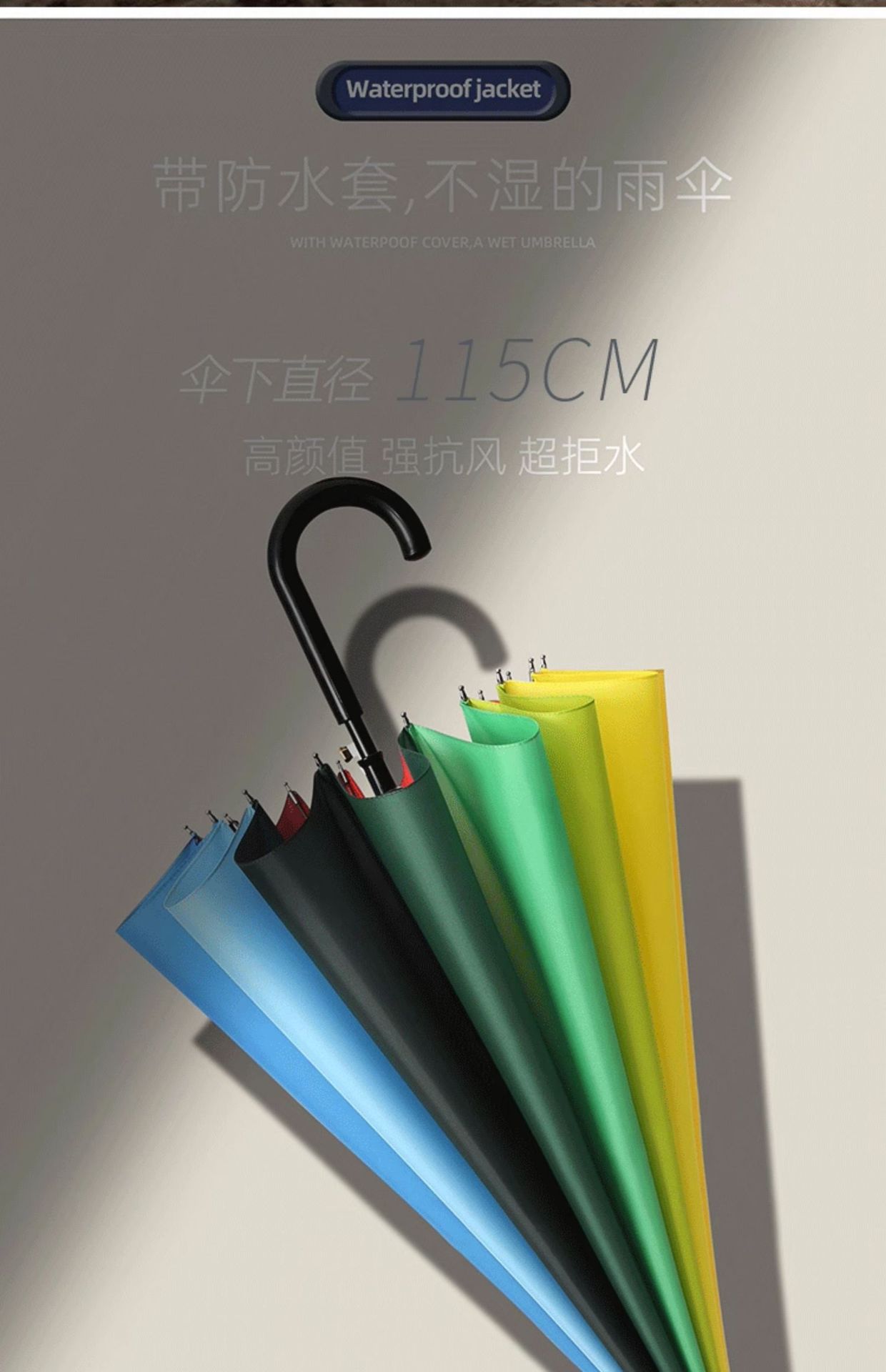 24骨雨伞彩虹直杆长柄伞大号超大抗风双人暴雨商务配色logo大伞详情5