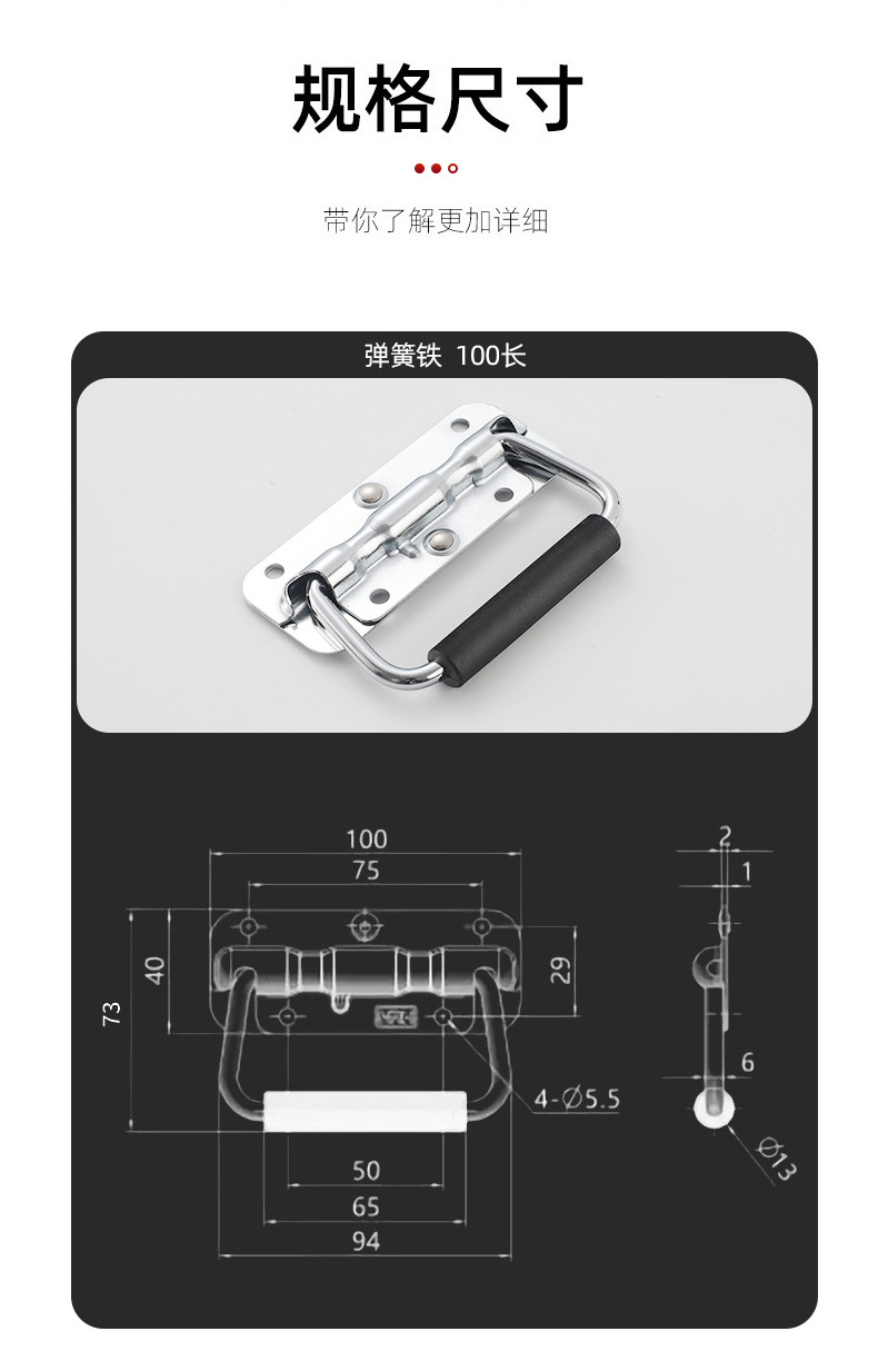 304不锈钢弹簧拉手工具铝箱提手折叠工业提手航空箱配件活动把手详情6