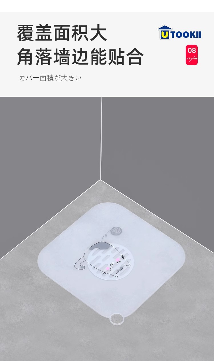 Anti-odor floor drain, household bathroom, bathroom silicone mat, washbasin drain pipe, universal anti-reverse water cover plate pad wholesale pic 12