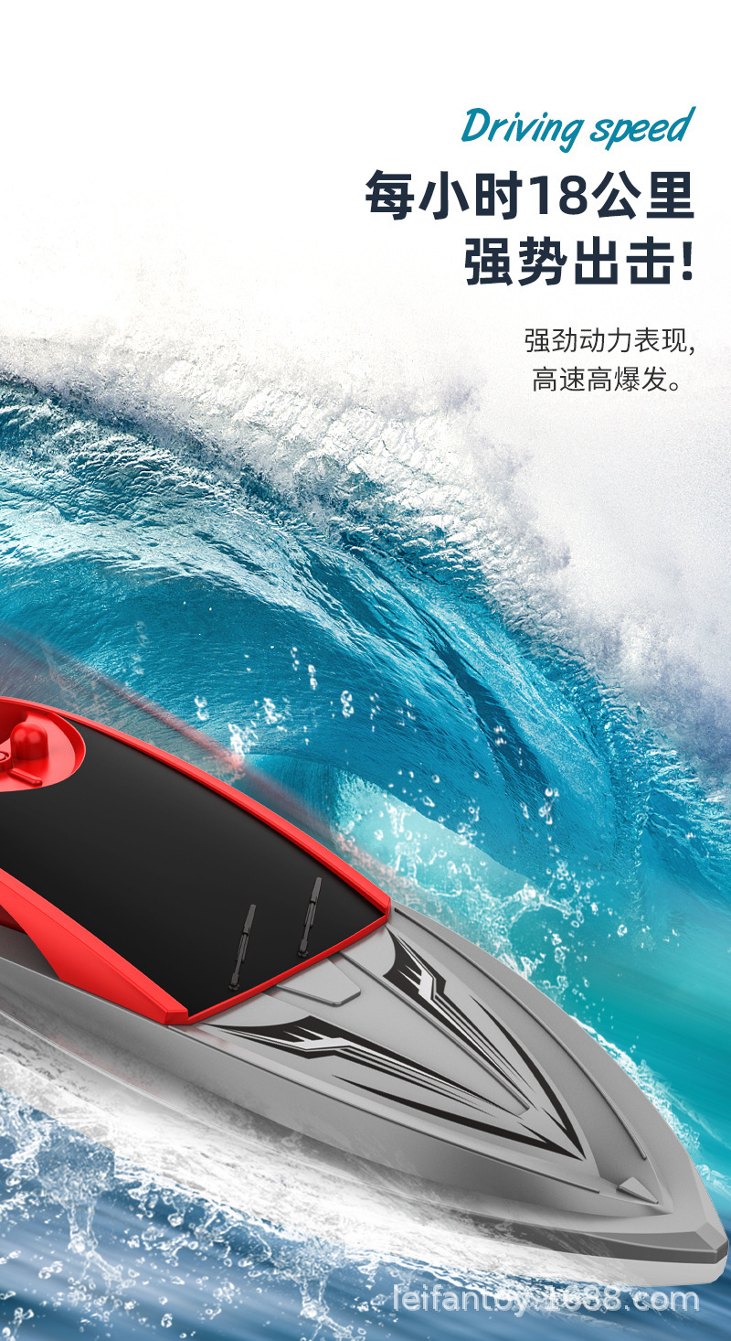 New cross-border remote-controlled boat, wireless electric, long-range, high-speed, 2.4G rechargeable speedboat model, mini for children on water pic 6