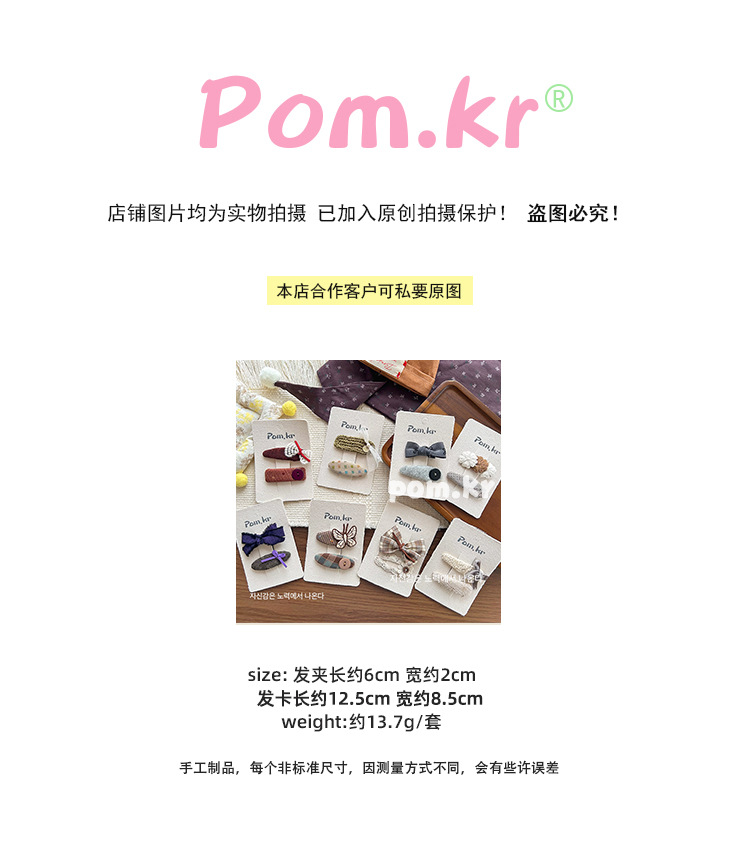 新款韩版布艺格纹蝴蝶结蕾丝纽扣发夹甜美儿童百搭发夹侧边夹发饰详情1