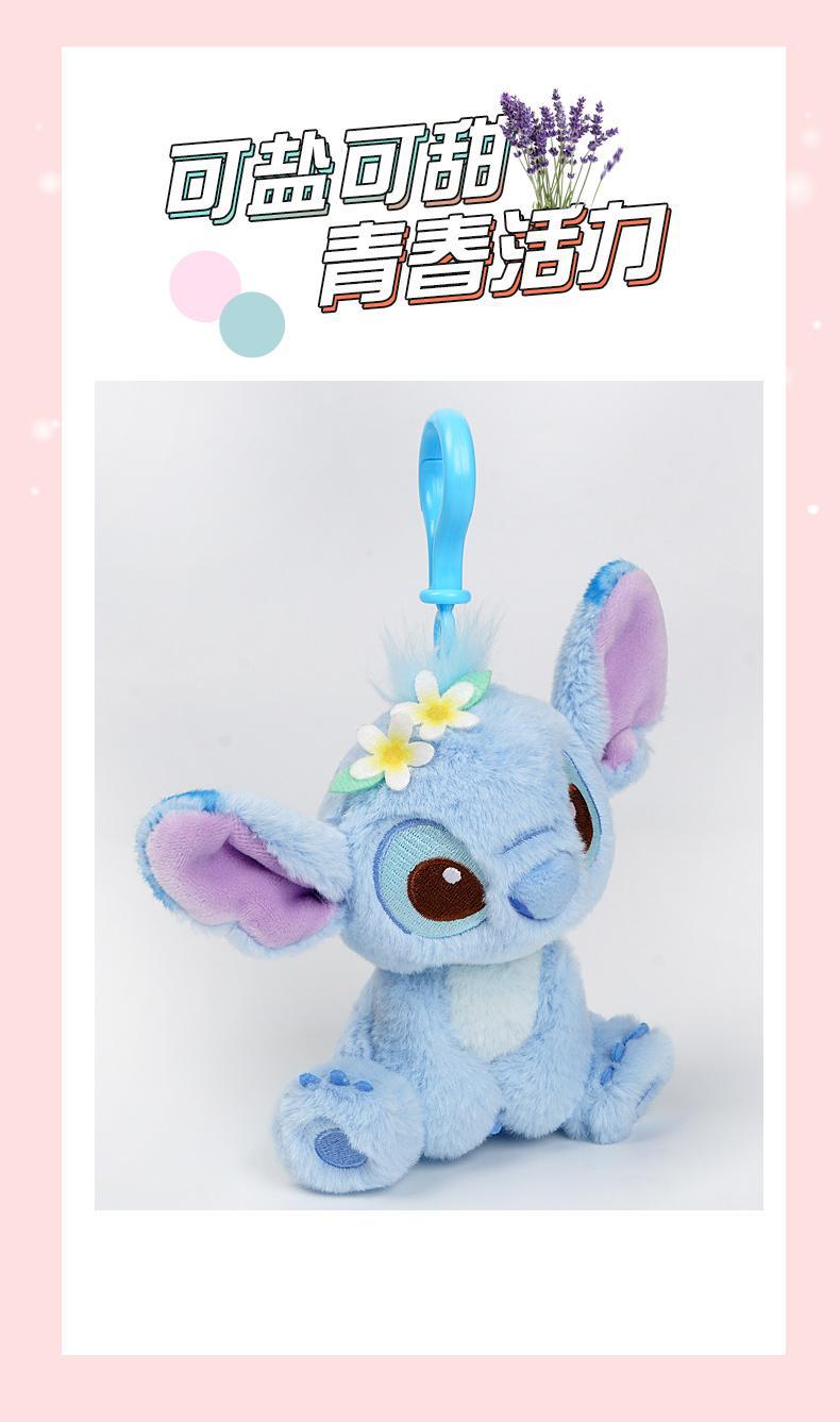 【 Disney 】 Stitch plush pendant, Stitch doll Plush toy figurine, keychain, schoolbag pendant pic 5