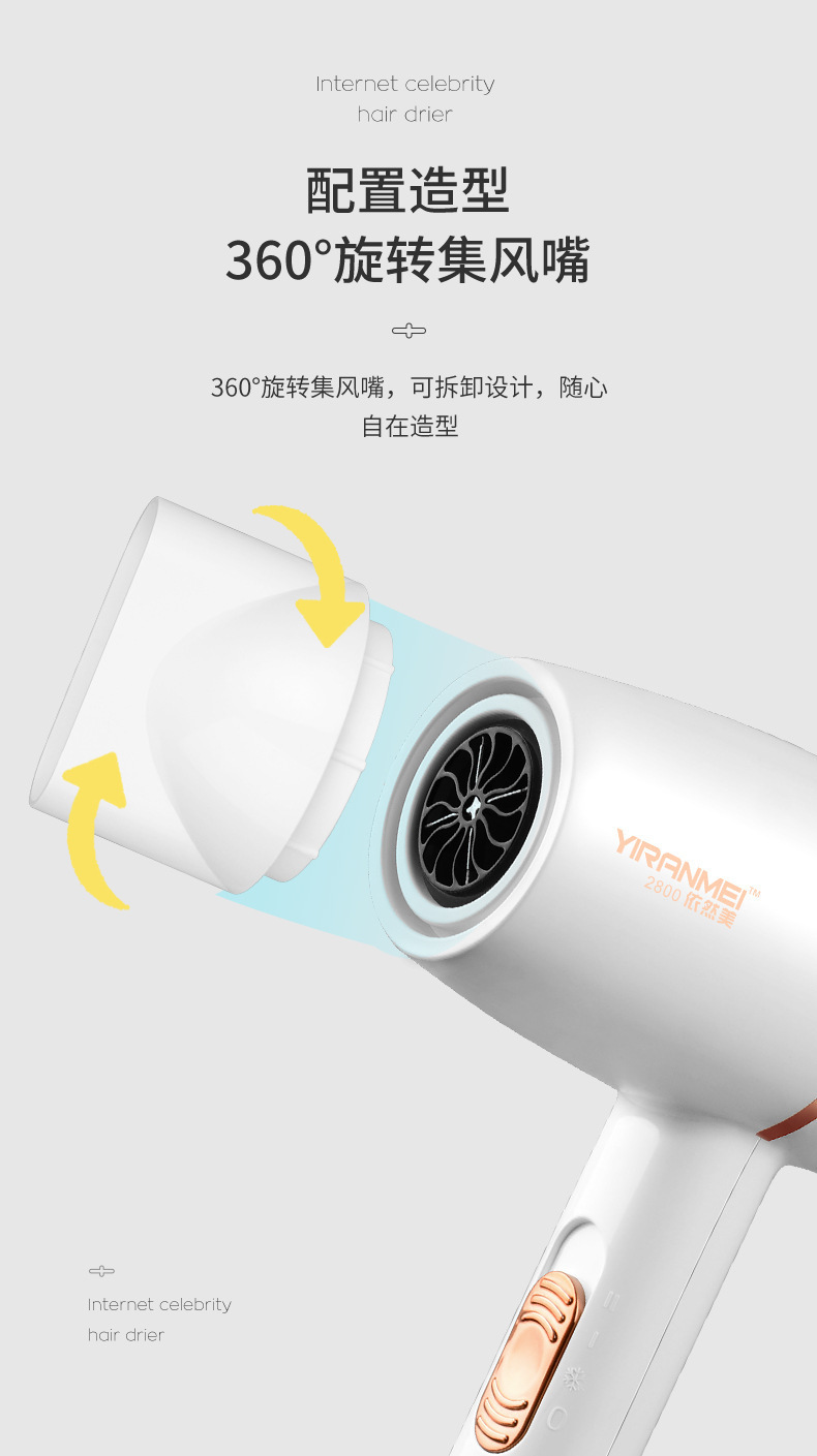 依然美网红简约家用锤子吹风机恒温冷热静音宿舍发廊吹风厂家直销详情12