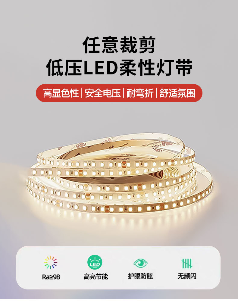 24V low-voltage high-brightness LED light strip, luminous shoe light, intelligent flashing light strip, light strip reel pic 4