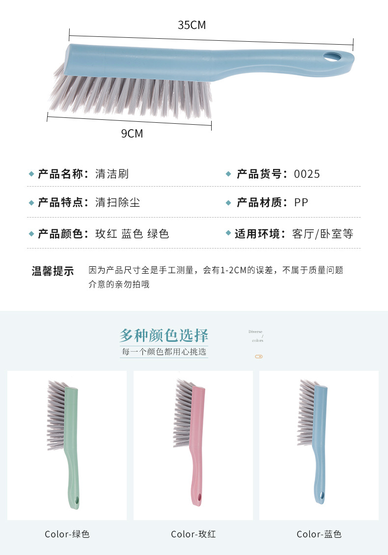 2022 New Nordic-style bed brush, home soft bristle cleaning, sofa bedroom sweeping, bed brush, dust removal brush manufacturer wholesale, best-selling style pic 20