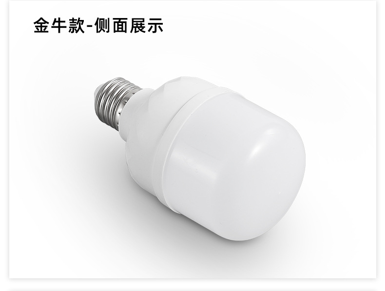 Intelligent sound and light control led bulbs for household corridors, passageways and corridors, human body infrared radar, human body sensor lights pic 15