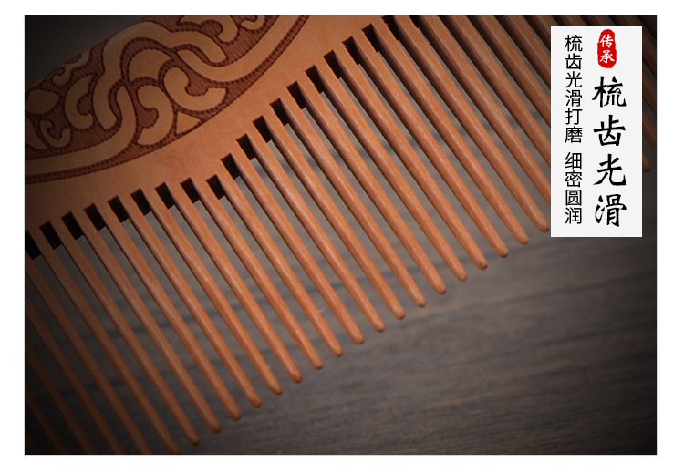 天然批发老桃木梳子加大加厚檀木头子家用木梳刻LOGO双面雕刻木梳详情8