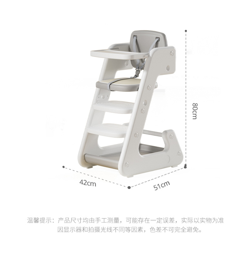 巧乐熊成长椅宝宝餐椅儿童学习椅家用吃饭餐桌椅婴儿学坐椅多功能详情21