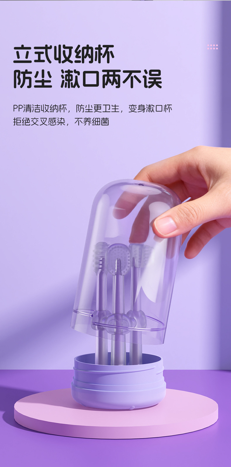 婴儿牙刷婴幼儿乳牙硅胶新生宝宝刷牙用0-1岁舌苔口腔清洁三支装详情11
