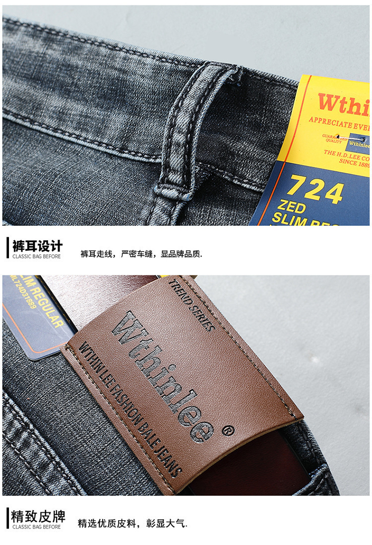 跨境爆款男士牛仔裤中青年休闲长裤弹力耐磨直筒工装潮流男装详情24