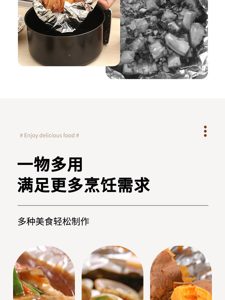 跨境加厚铝箔纸，烤箱空气炸锅家用烤肉烘焙纸 外贸英文盒装详情3