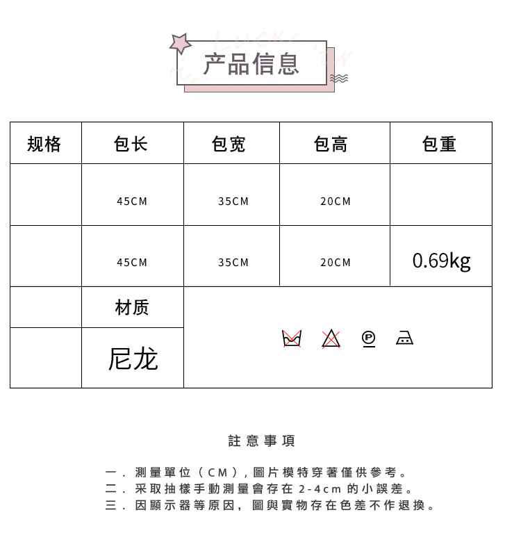 批发新款初高中学生大容量书包轻便减负背包小学生简约结实双肩包详情3