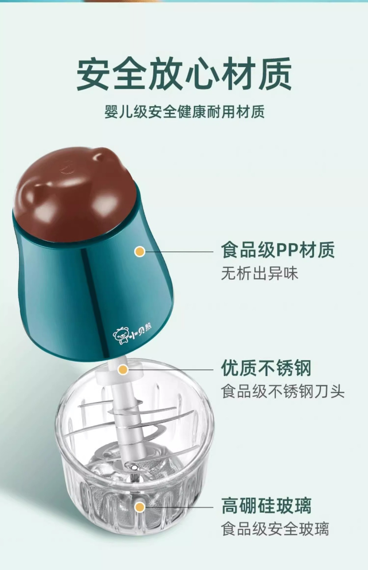 Little Bear Baby Food Machine, Baby Food Tool Set, Grinding and puming Magic Tool, Multi-functional baby food Cooking machine pic 25
