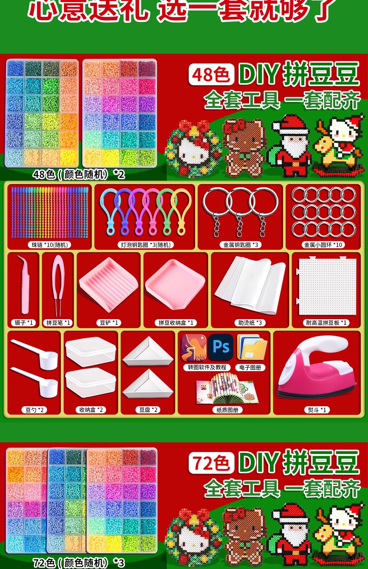 A complete set of 264-color mixed beans, 500 pieces of mixed beans per color, 2.6mm 3D mard mixed bean tools pic 8