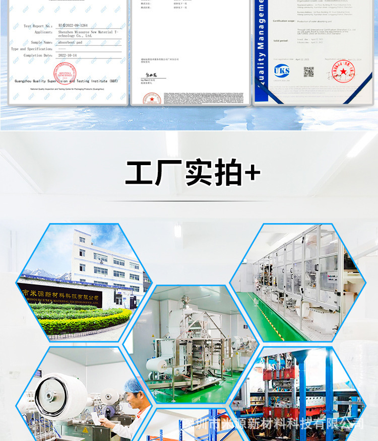 厂家批发一次性自吸水冰袋生鲜冰冻保鲜双面膜防粘连免注水冰包详情18