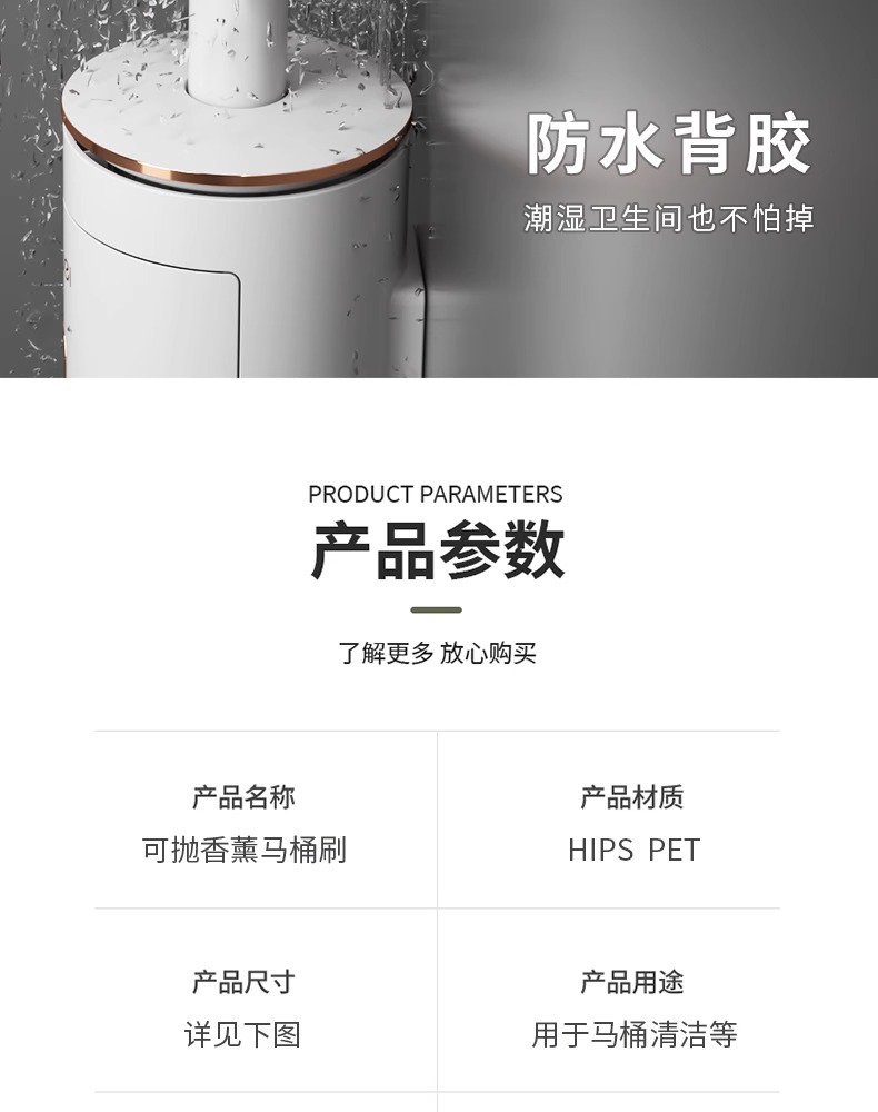 一次性马桶刷家用无死角洗厕所刷子2024新款神器壁挂清洁替换刷头详情21